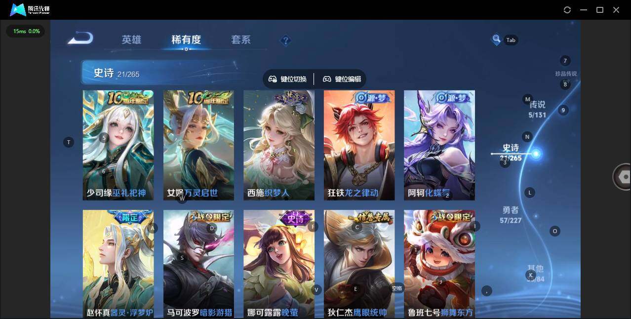 WZQM3438447王者荣耀账号详情图11