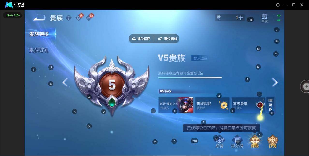 WZQM3438447王者荣耀账号详情图15