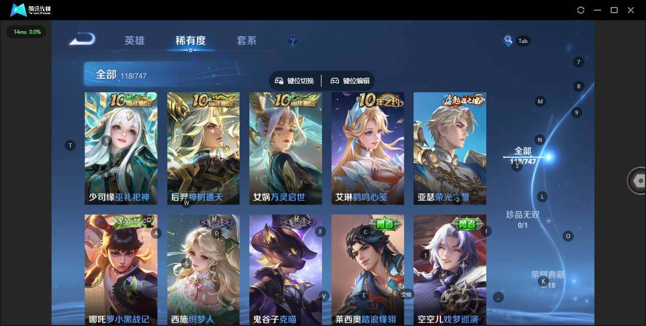 WZQM3438447王者荣耀账号详情图12