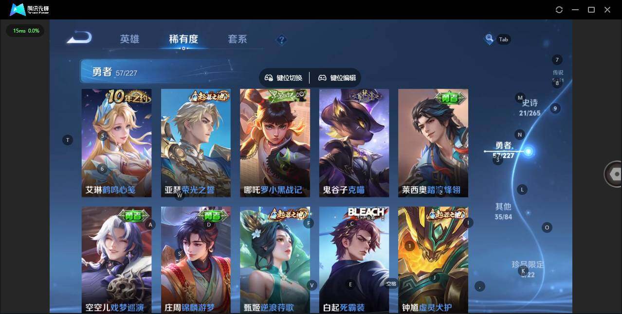 WZQM3438447王者荣耀账号详情图13