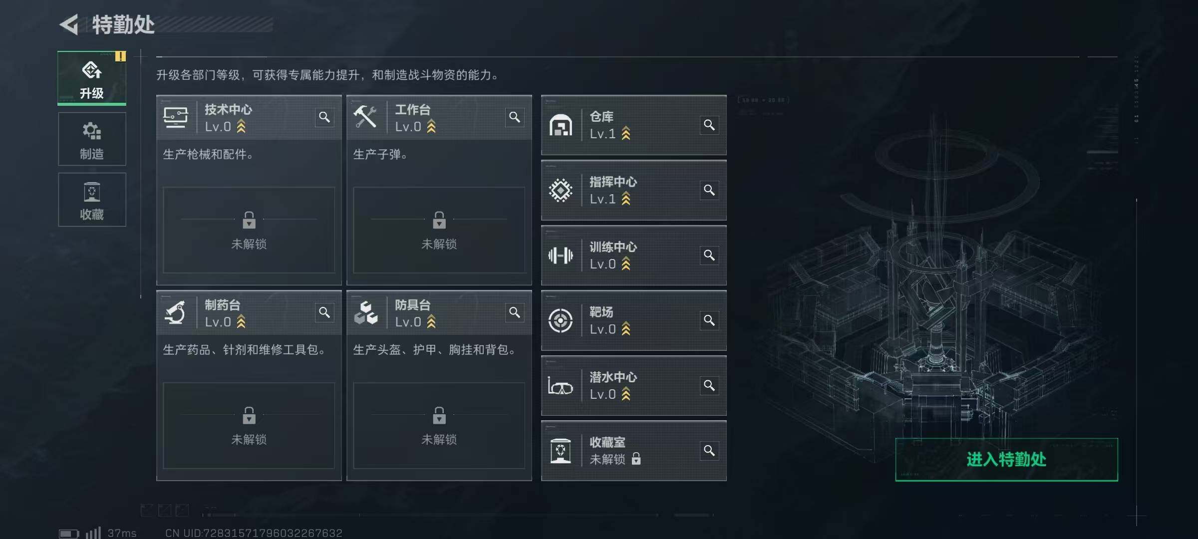 SJZEY389736三角洲行动账号详情图5