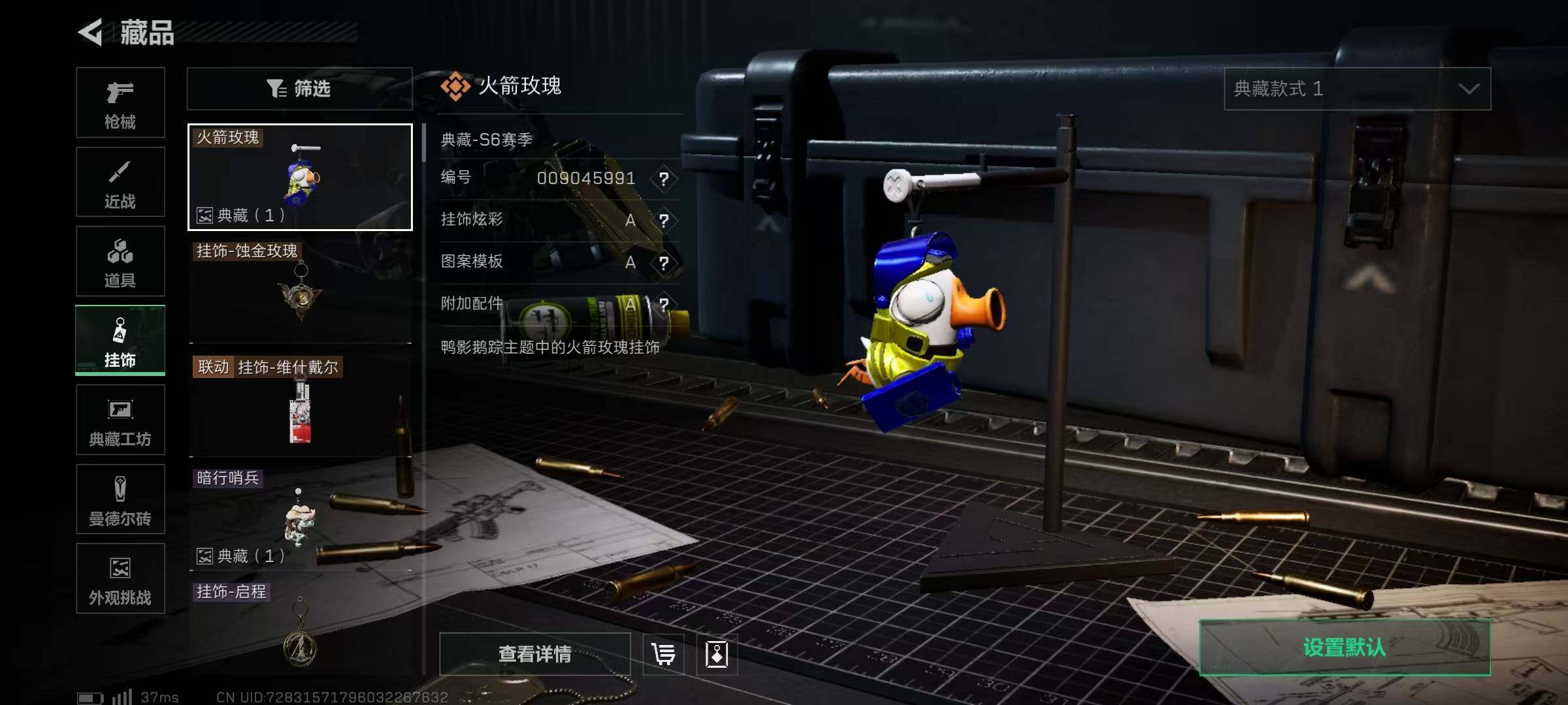 SJZEY389736三角洲行动账号详情图6