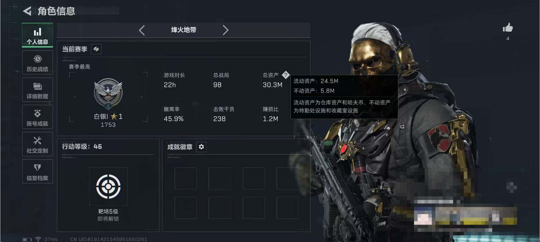 SJZEY390981三角洲行动账号详情图3 SJZEY390981三角洲行动账号详情图3