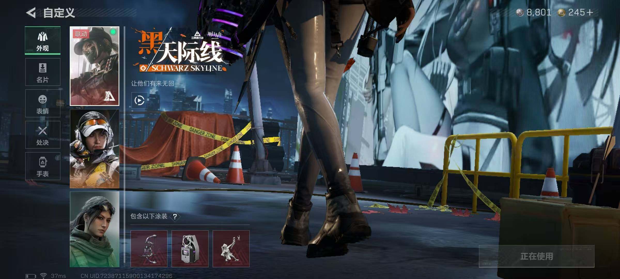 SJZEY389367三角洲行动账号详情图7