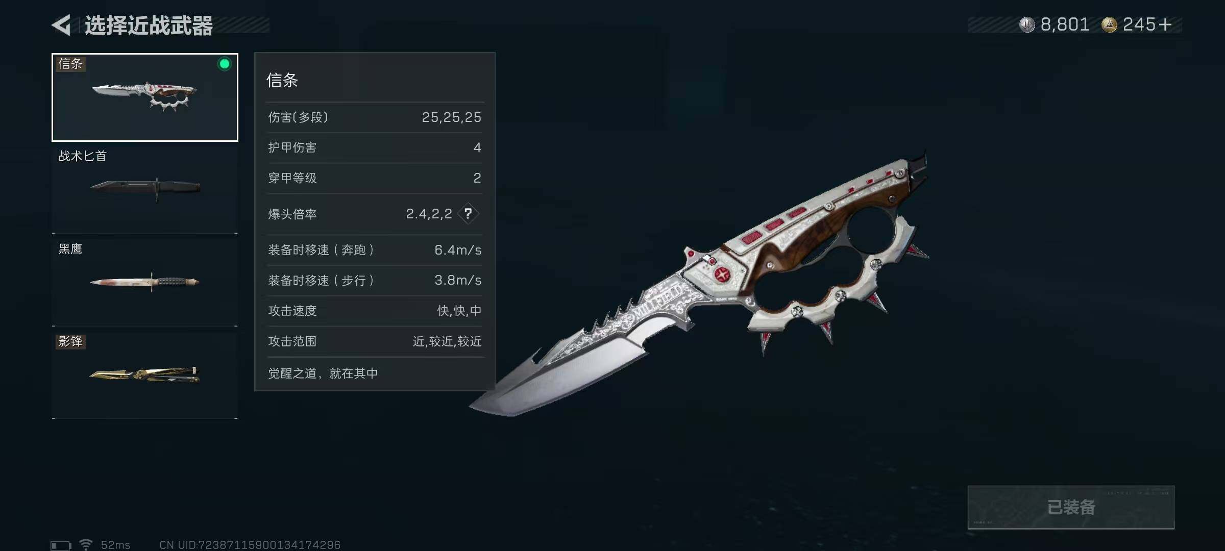 SJZEY389367三角洲行动账号详情图21