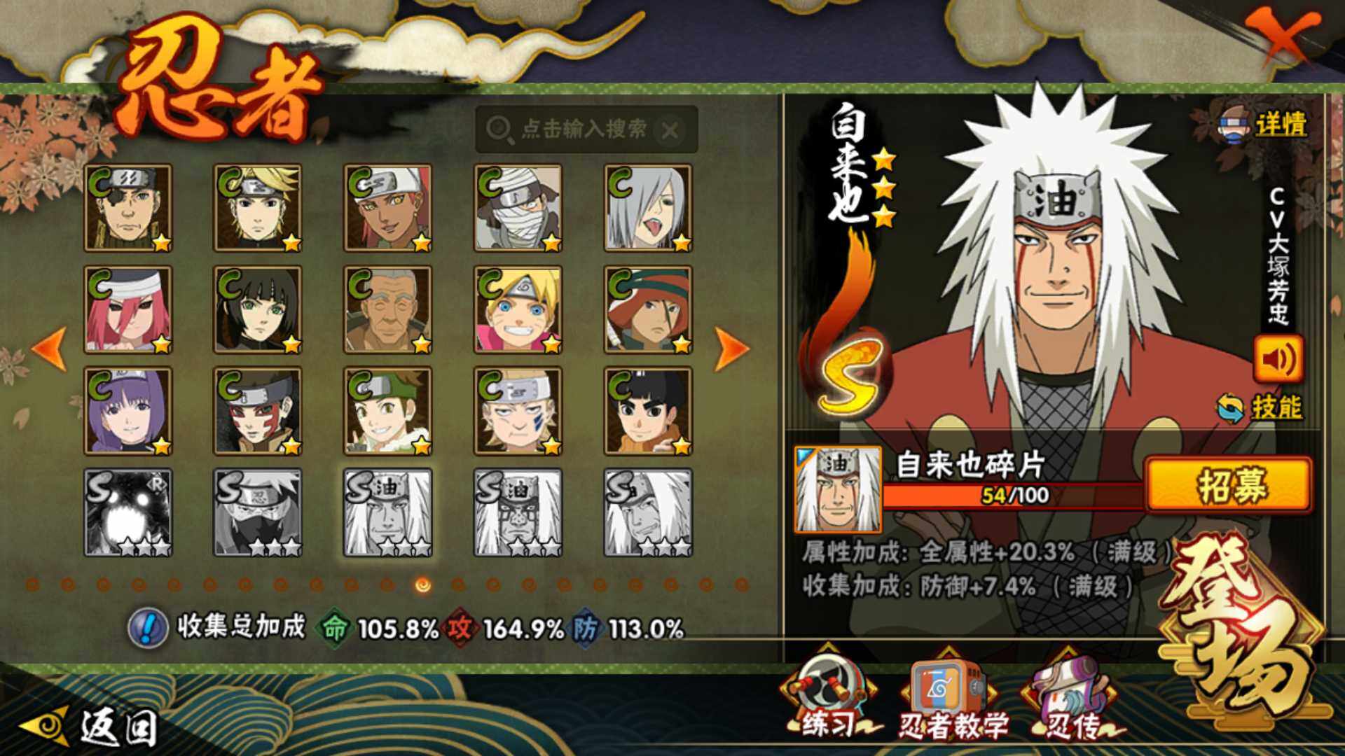 HYLFY340616火影忍者账号详情图23