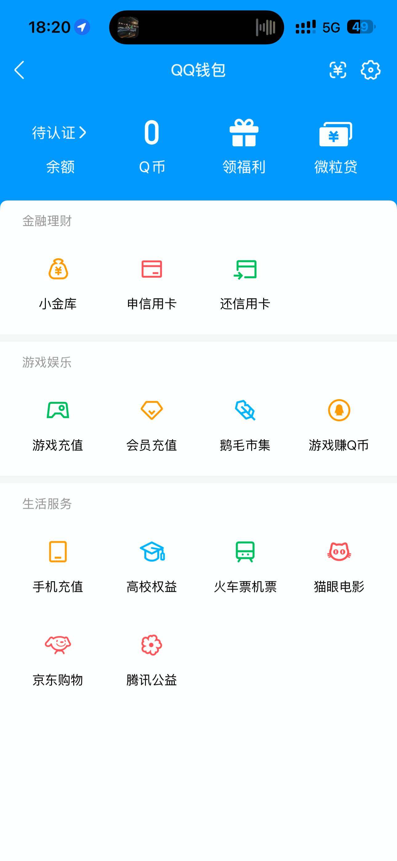 WZ03410107王者荣耀账号详情图6 WZ03410107王者荣耀账号详情图6