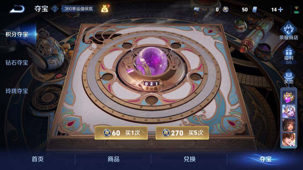 WZ03410107王者荣耀账号详情图17 WZ03410107王者荣耀账号详情图17