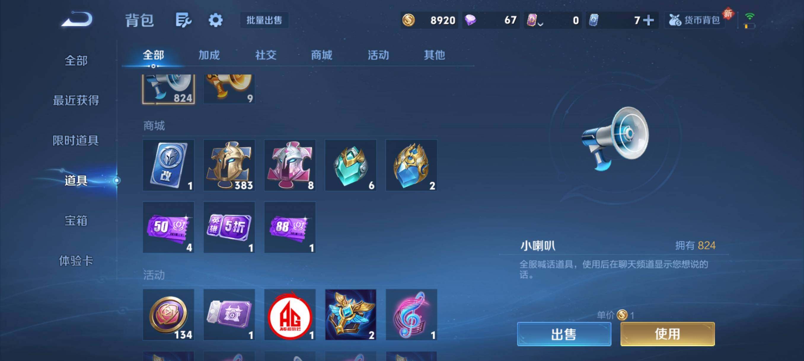 WZCMW3445524王者荣耀账号详情图8