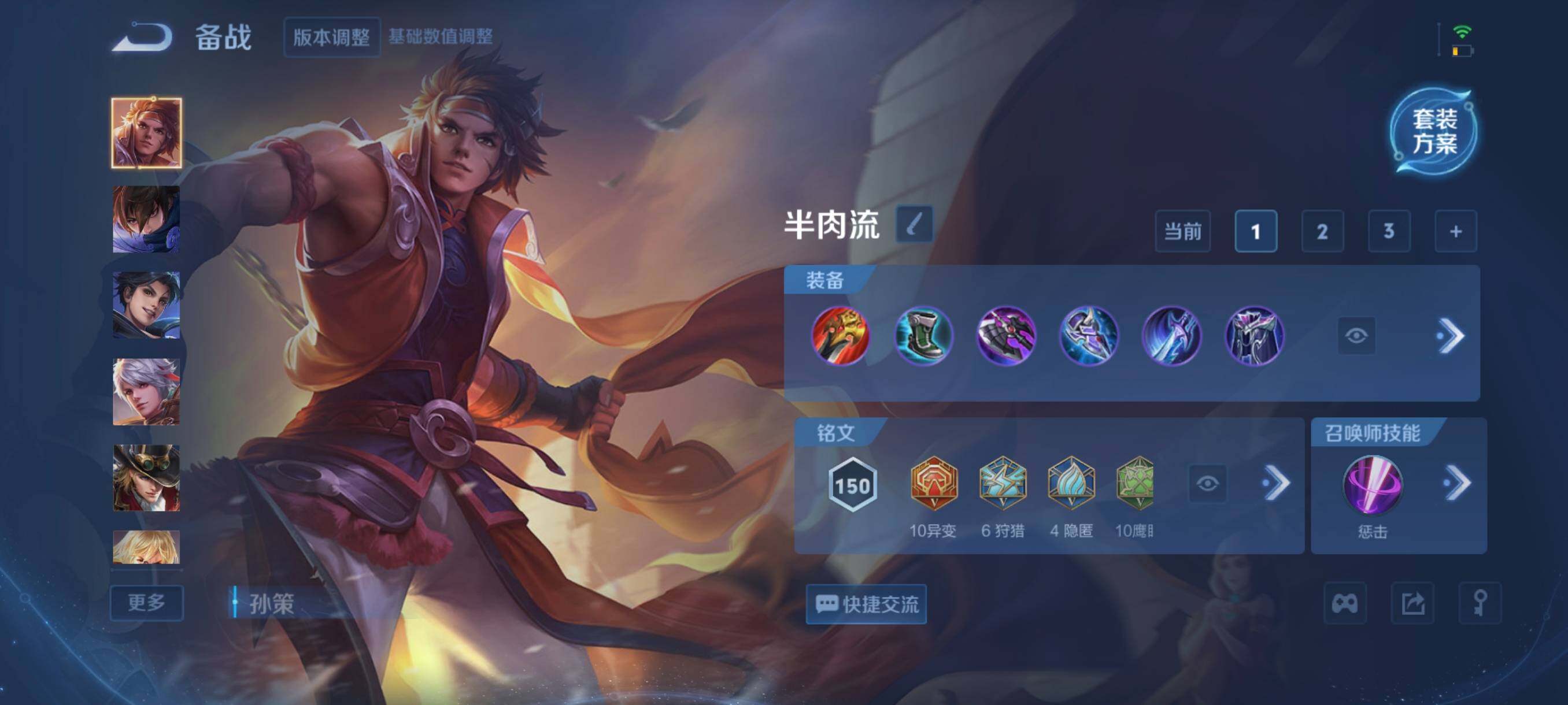 WZCMW3445524王者荣耀账号详情图9