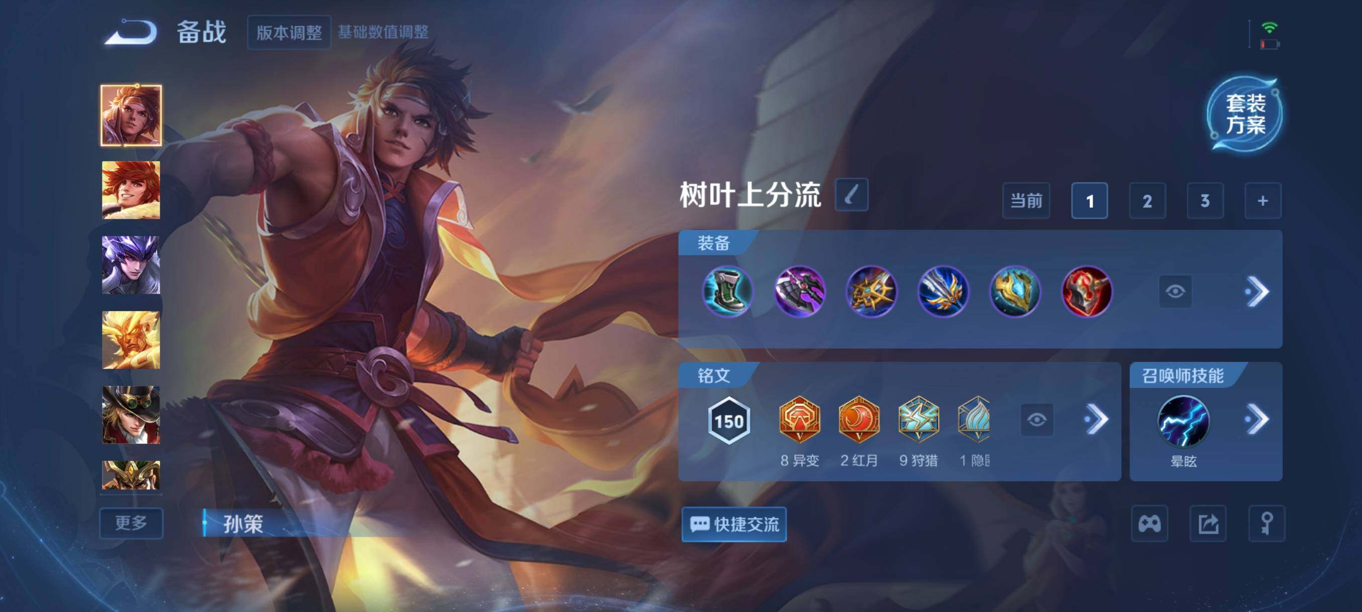 WZCMW3445525王者荣耀账号详情图7