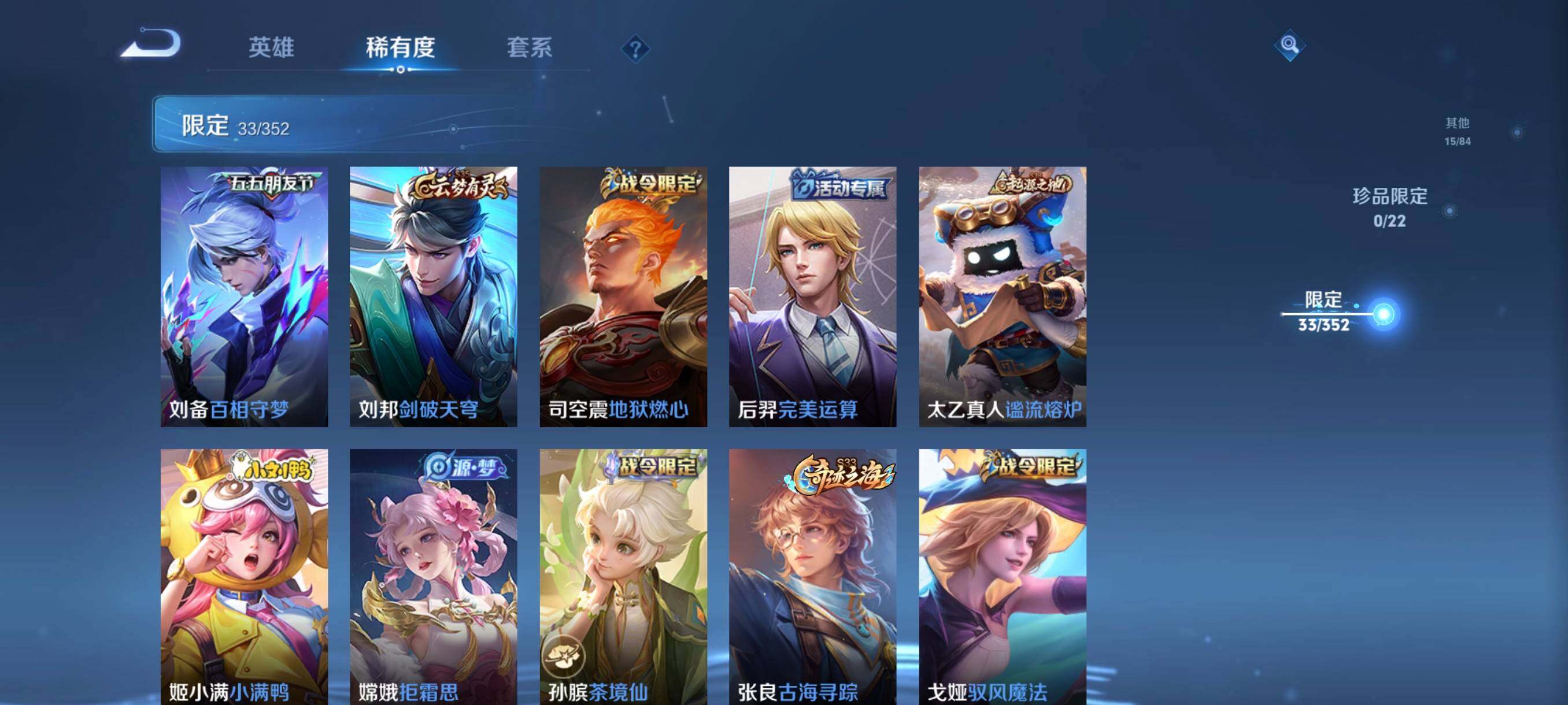 WZCMW3445525王者荣耀账号详情图11