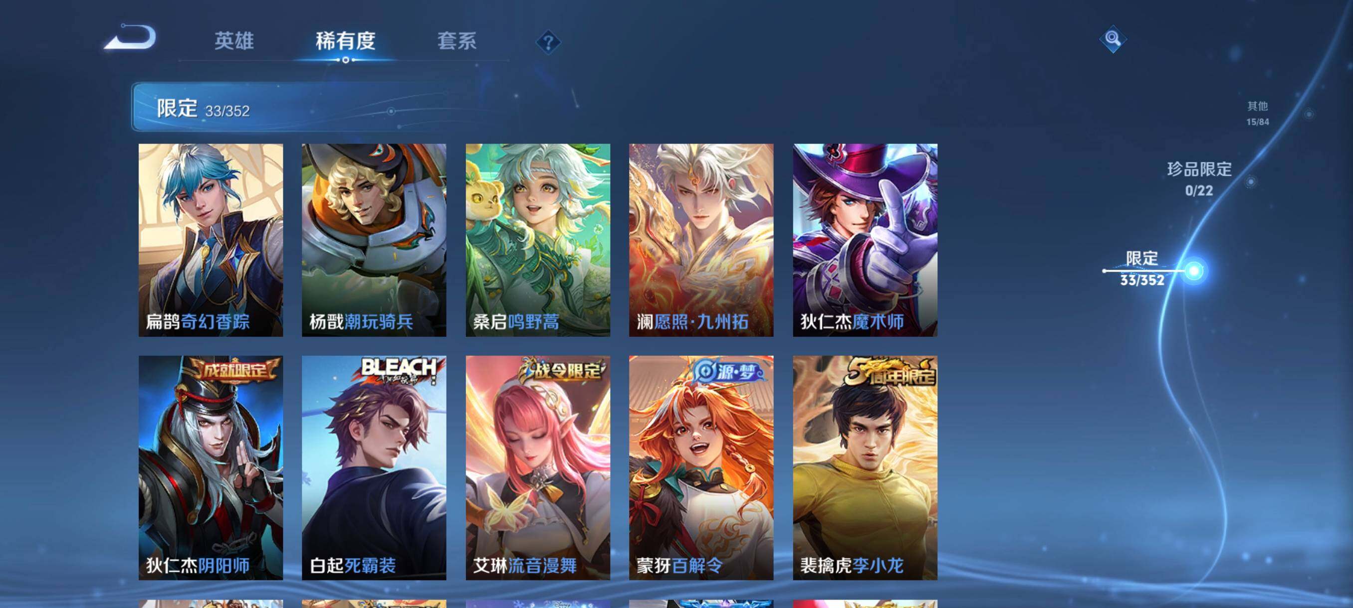 WZCMW3445525王者荣耀账号详情图14