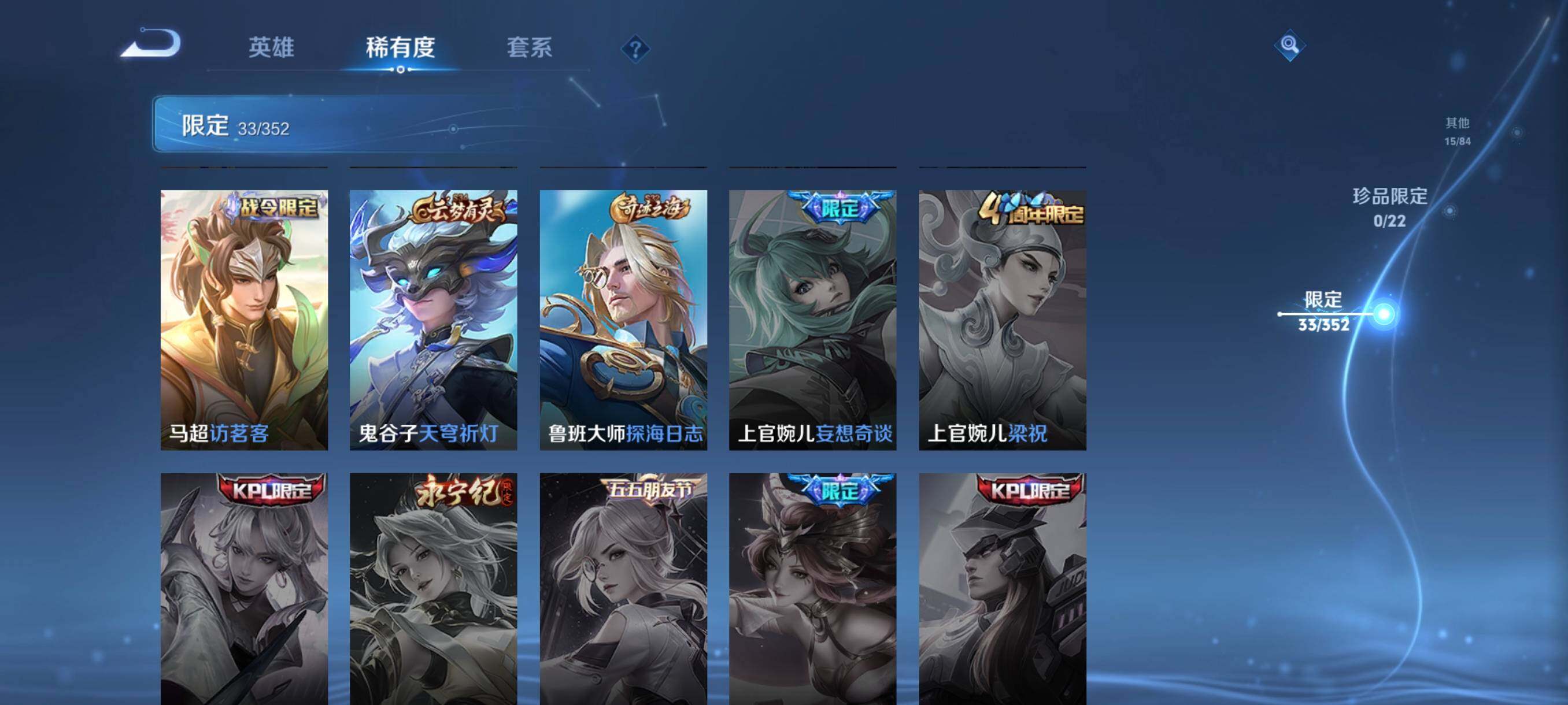 WZCMW3445525王者荣耀账号详情图16