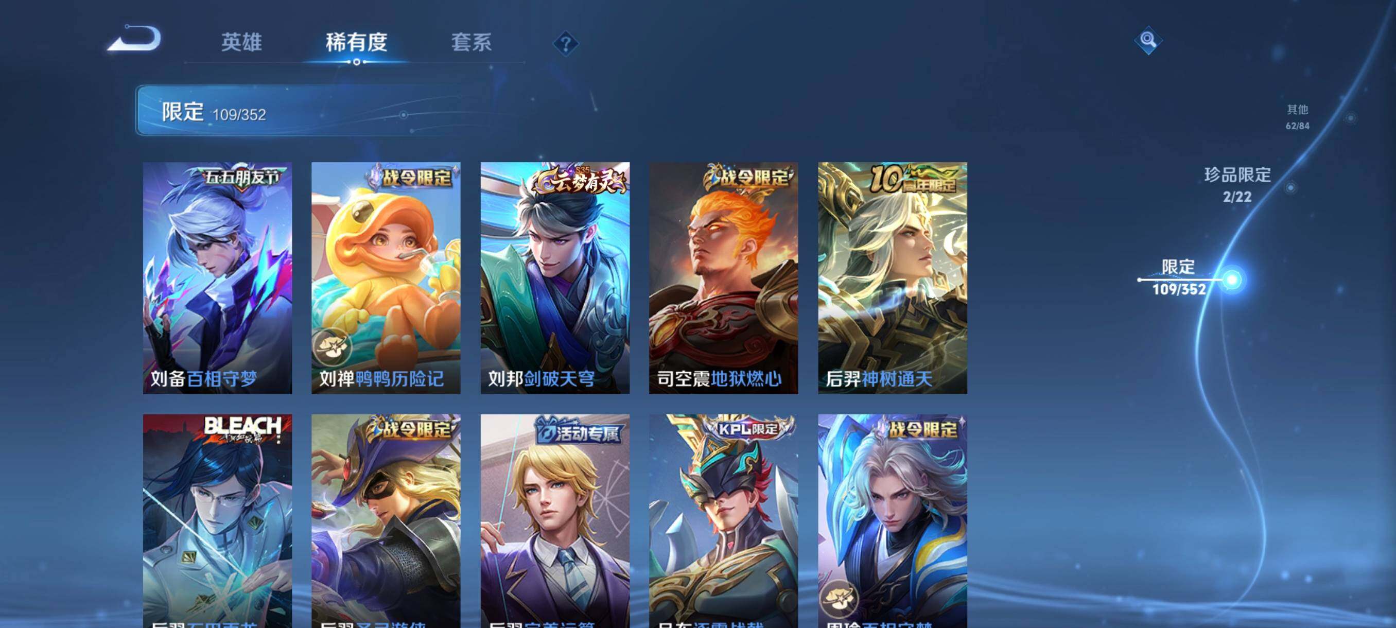 WZCMW3445526王者荣耀账号详情图24