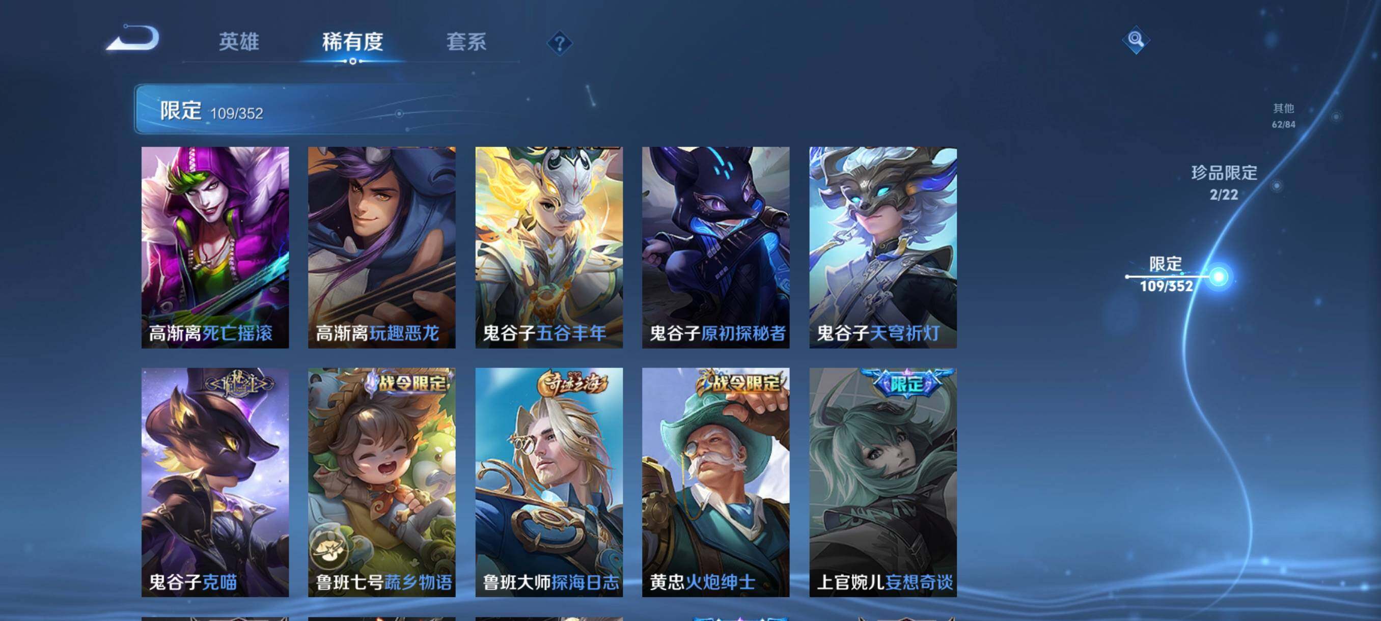 WZCMW3445526王者荣耀账号详情图33