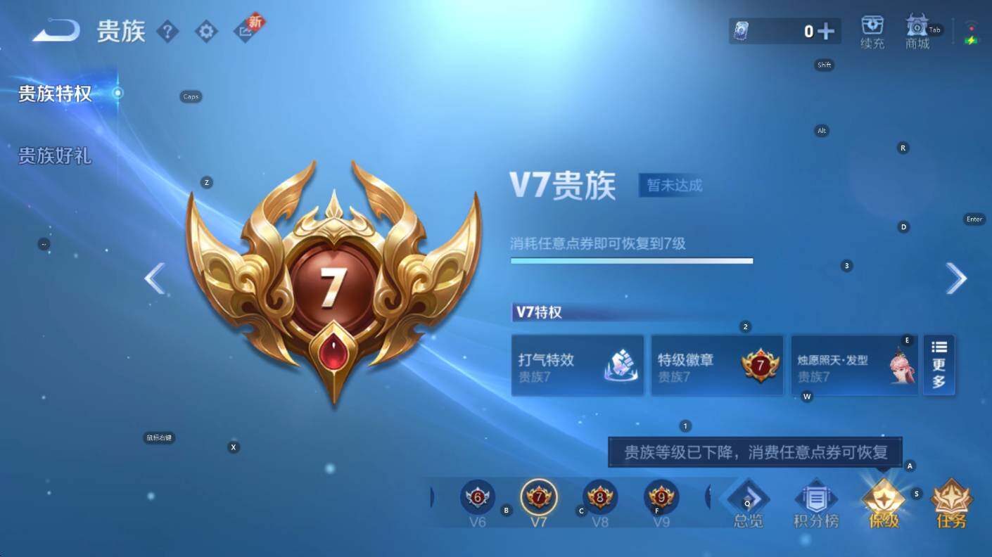 WZCMW3437082王者荣耀账号详情图5 WZCMW3437082王者荣耀账号详情图5