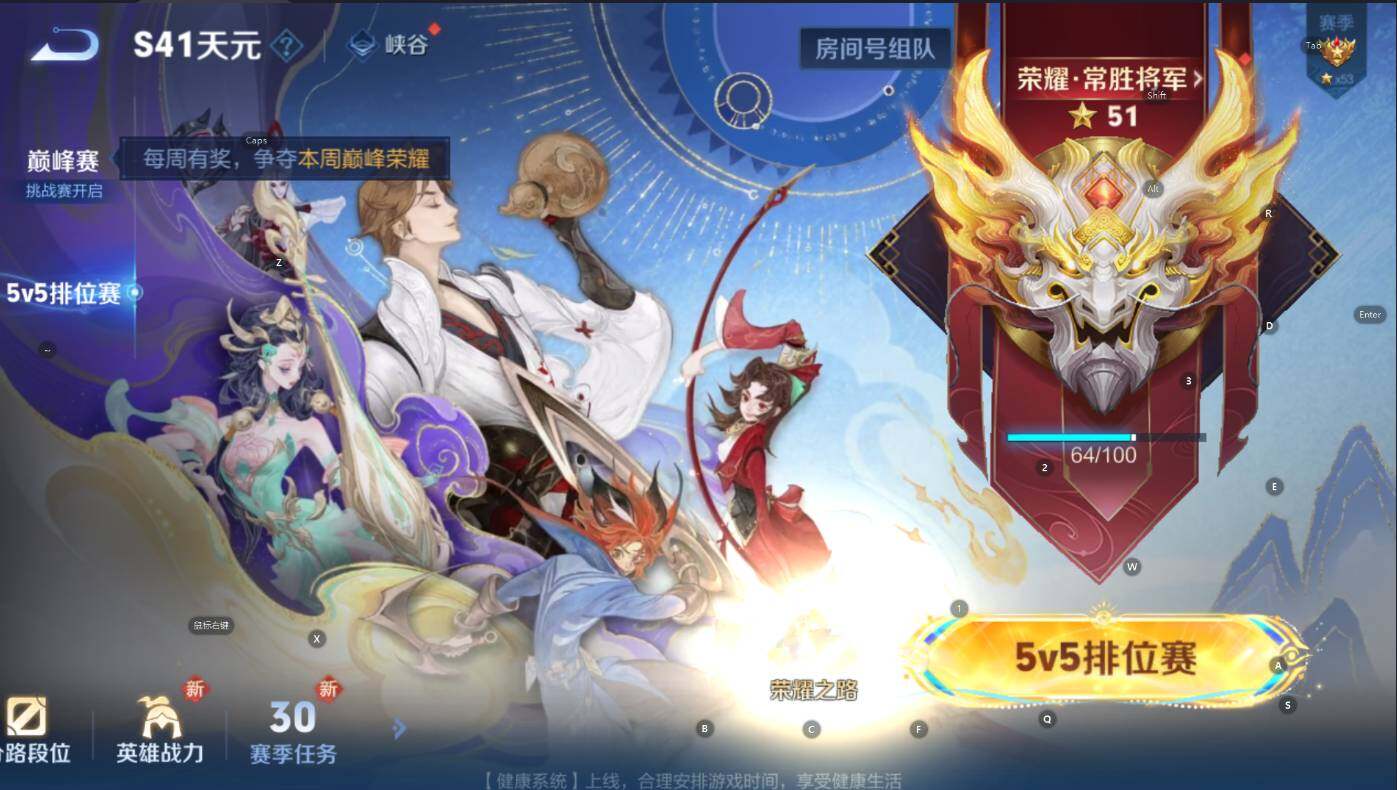 WZCMW3437082王者荣耀账号详情图6 WZCMW3437082王者荣耀账号详情图6