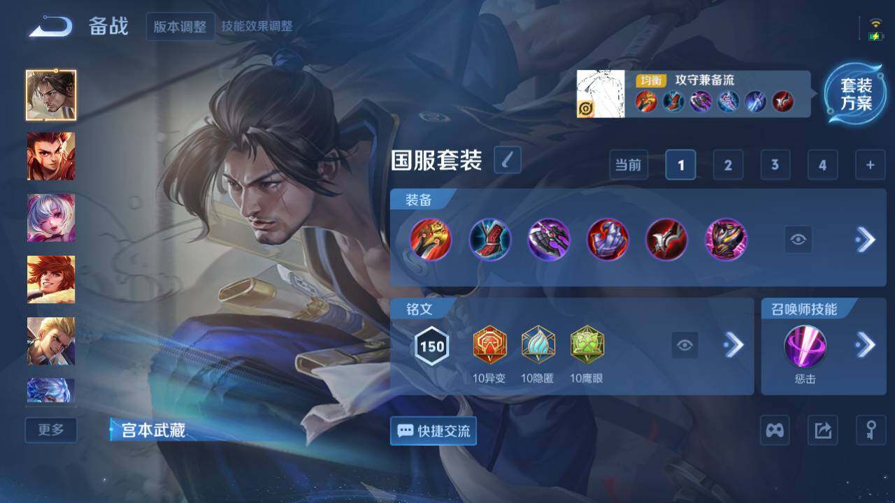 WZ03410111王者荣耀账号详情图11 WZ03410111王者荣耀账号详情图11