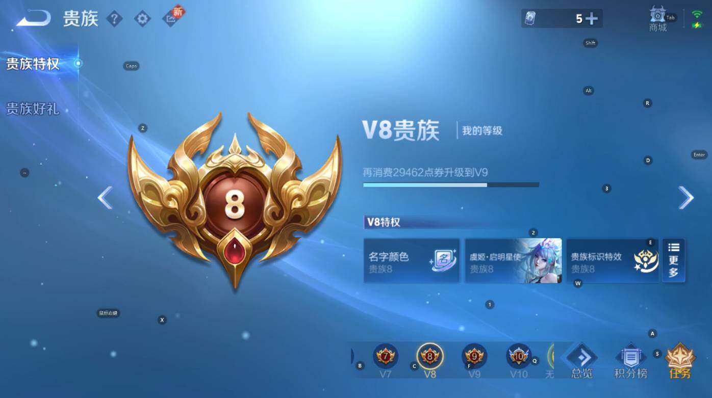 WZCMW3437085王者荣耀账号详情图7