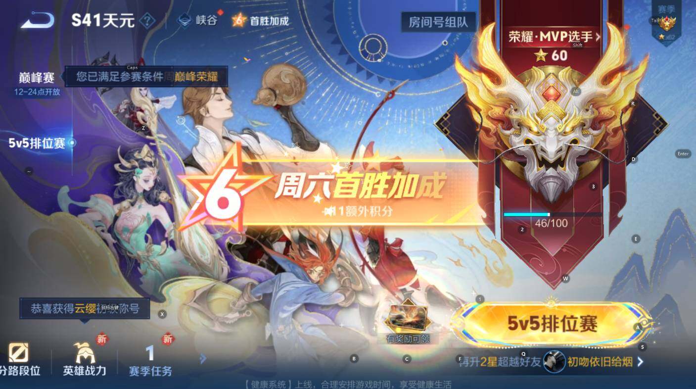 WZCMW3437085王者荣耀账号详情图8