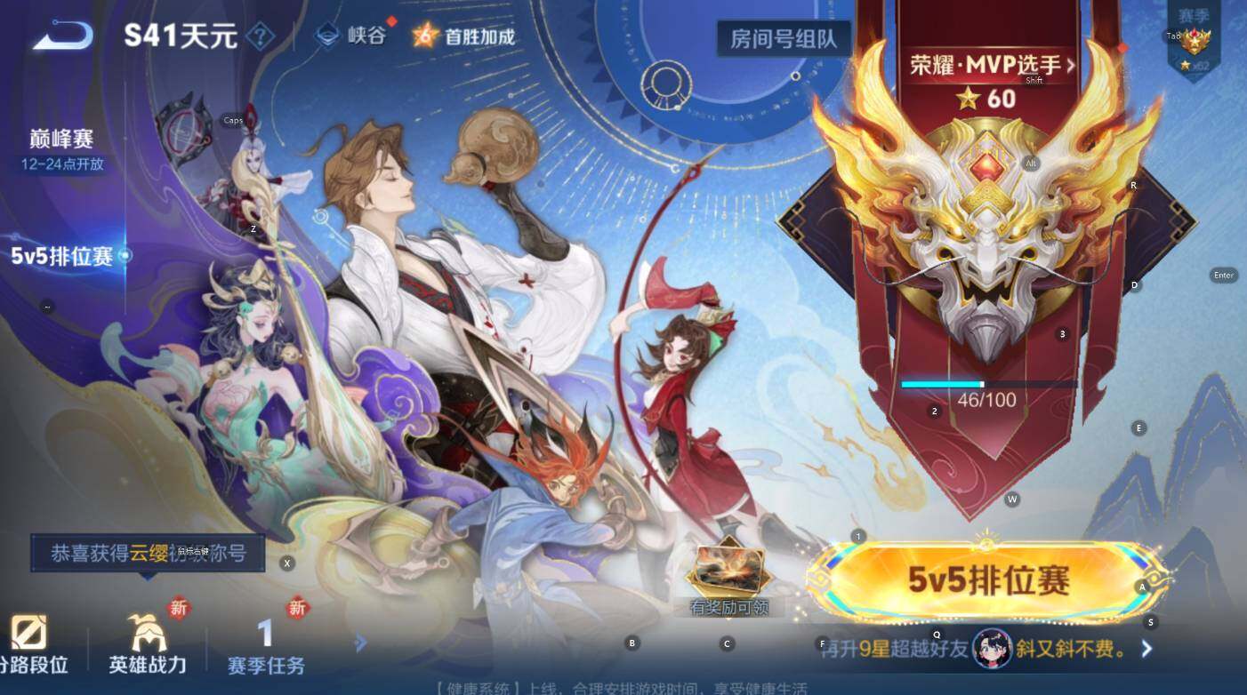 WZCMW3437085王者荣耀账号详情图9