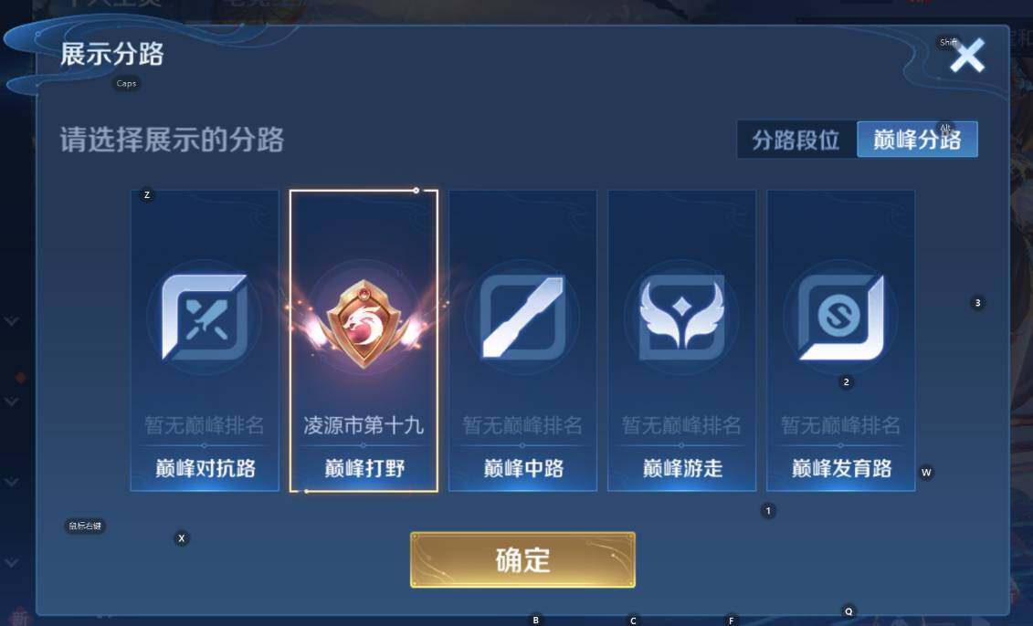 WZCMW3437085王者荣耀账号详情图13