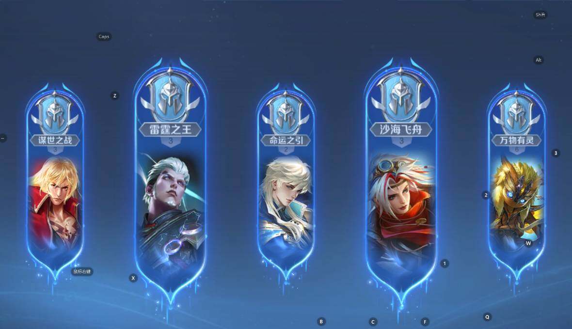 WZCMW3437085王者荣耀账号详情图16