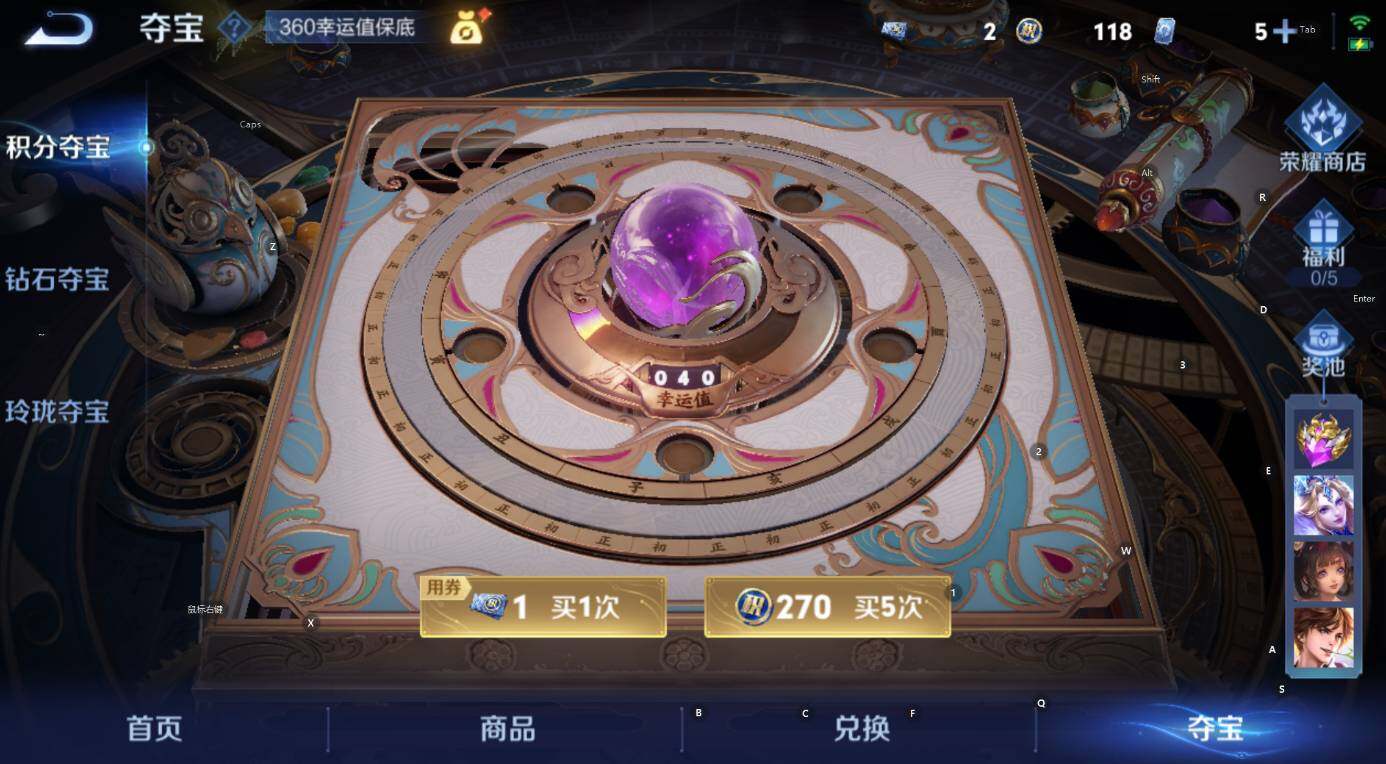 WZCMW3437085王者荣耀账号详情图20