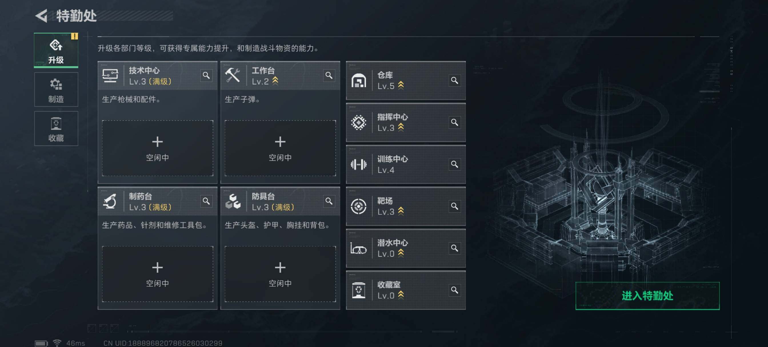 SJZCMW394470三角洲行动账号详情图4