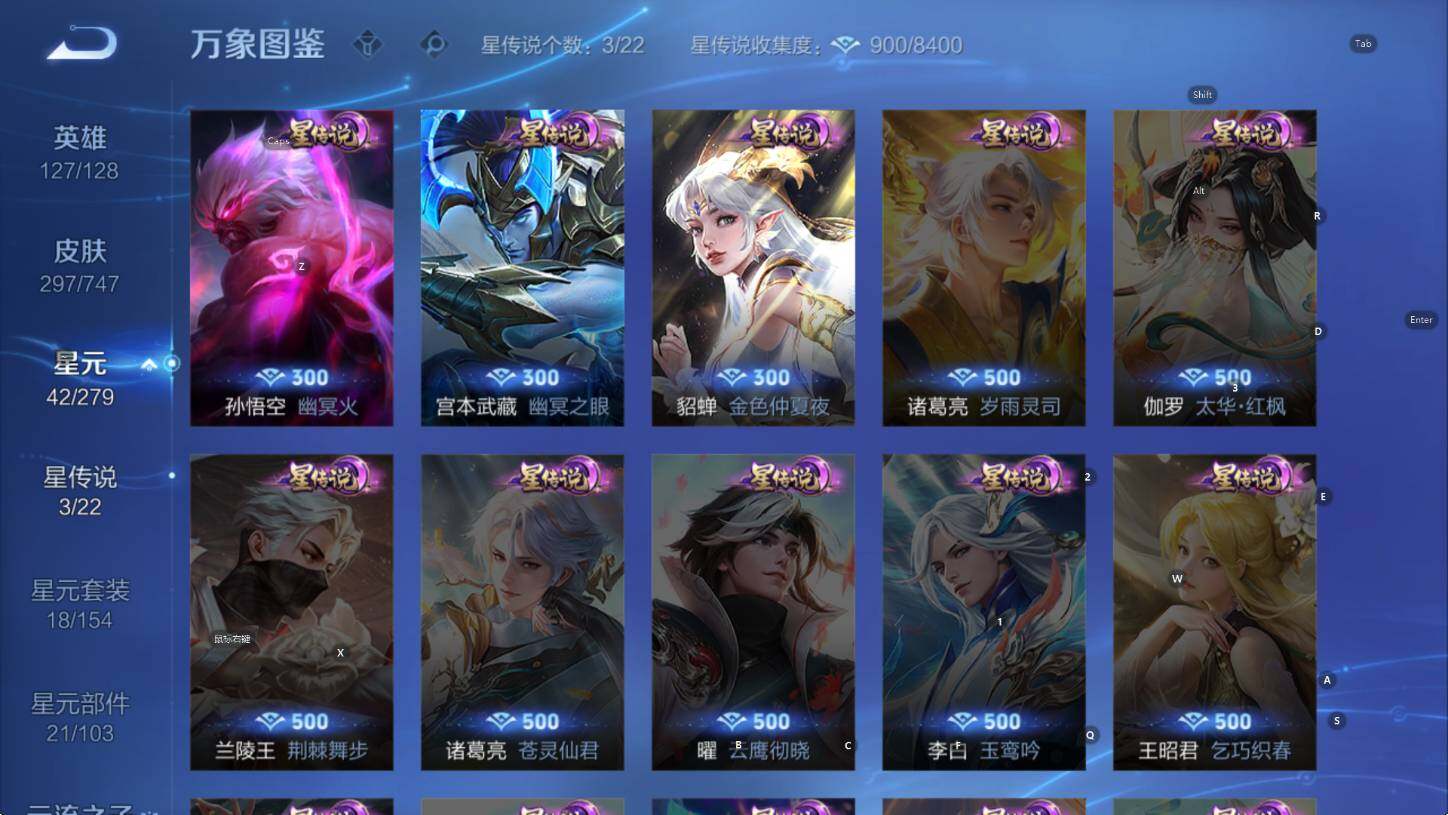 WZCMW3437111王者荣耀账号详情图11 WZCMW3437111王者荣耀账号详情图11