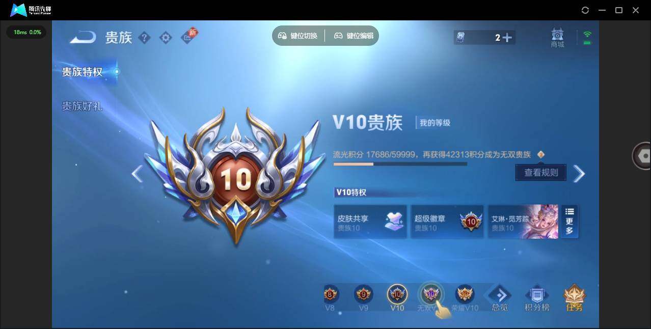 WZLE3448717王者荣耀账号详情图10