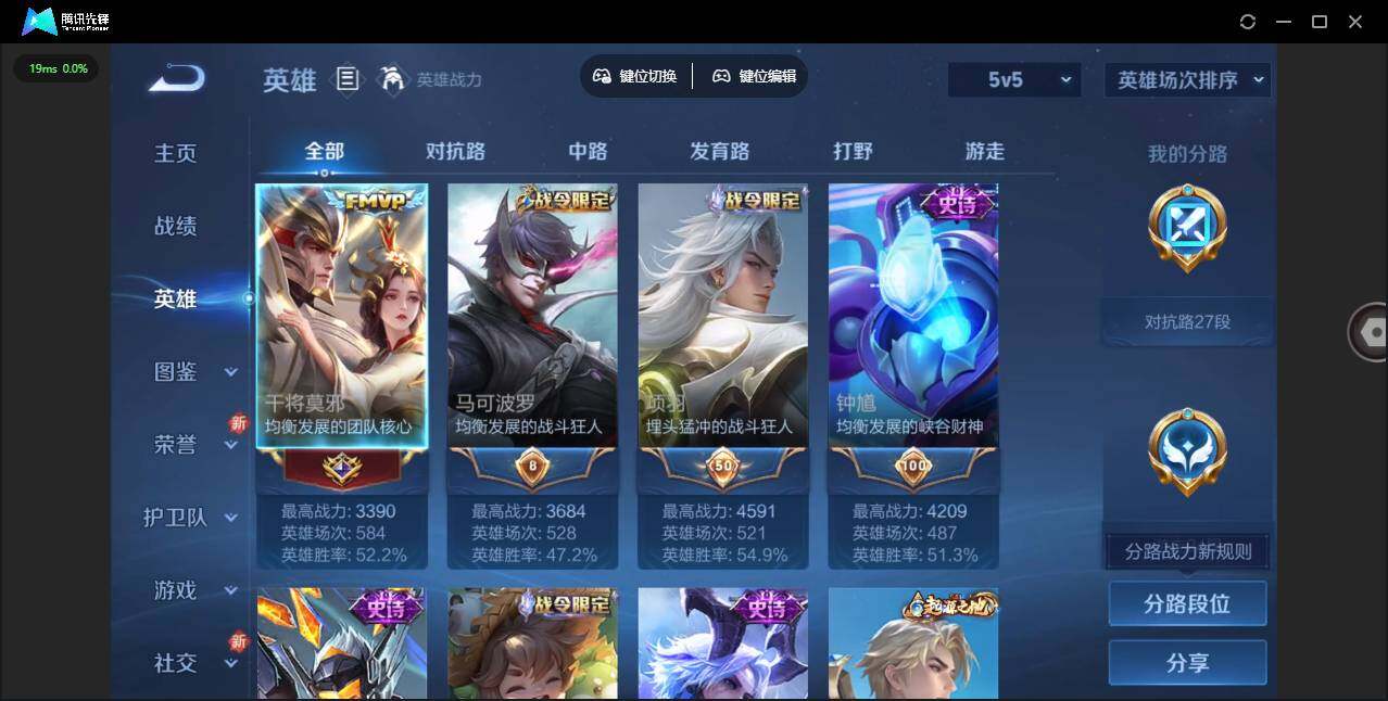 WZLE3448717王者荣耀账号详情图12