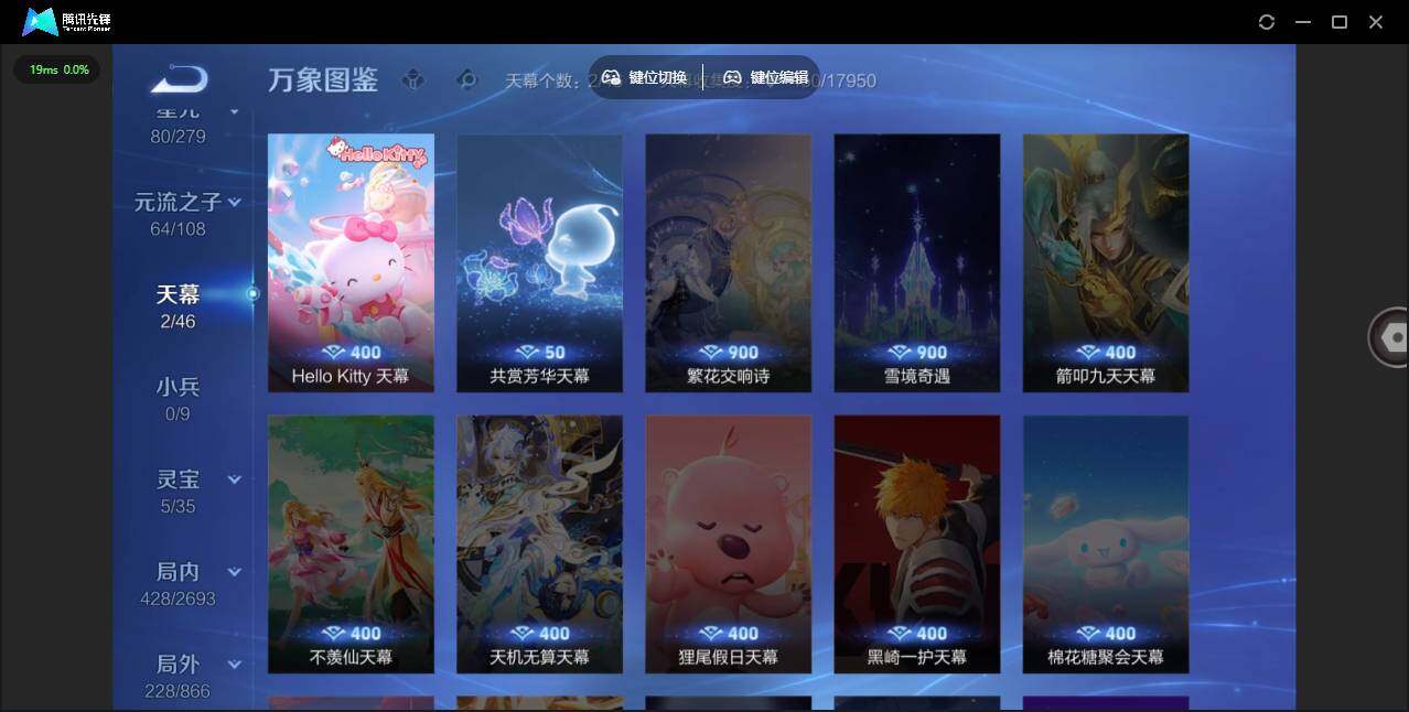 WZLE3448717王者荣耀账号详情图15