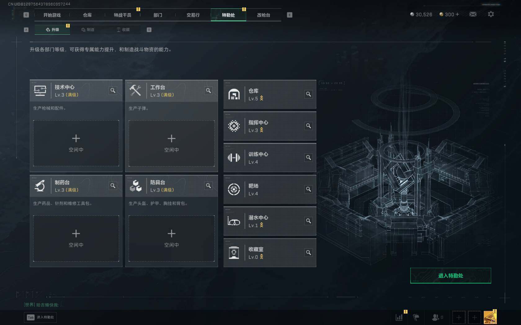 SJZCMW389625三角洲行动账号详情图4