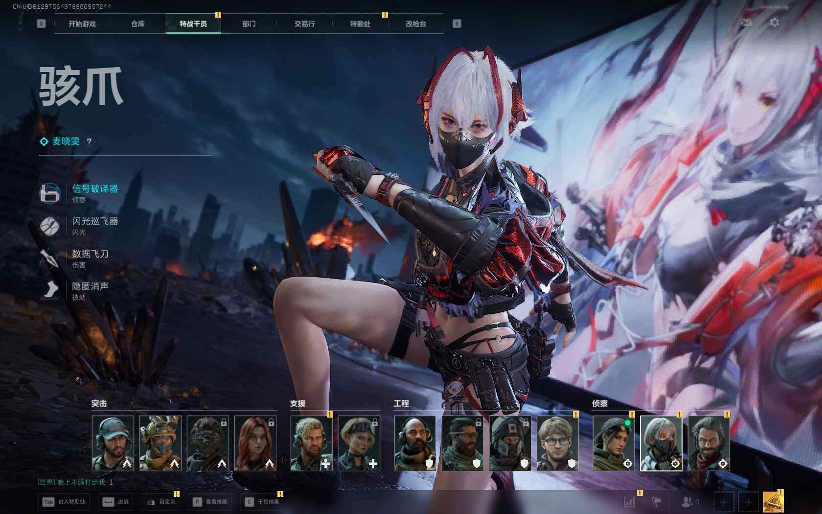 SJZCMW389625三角洲行动账号详情图5