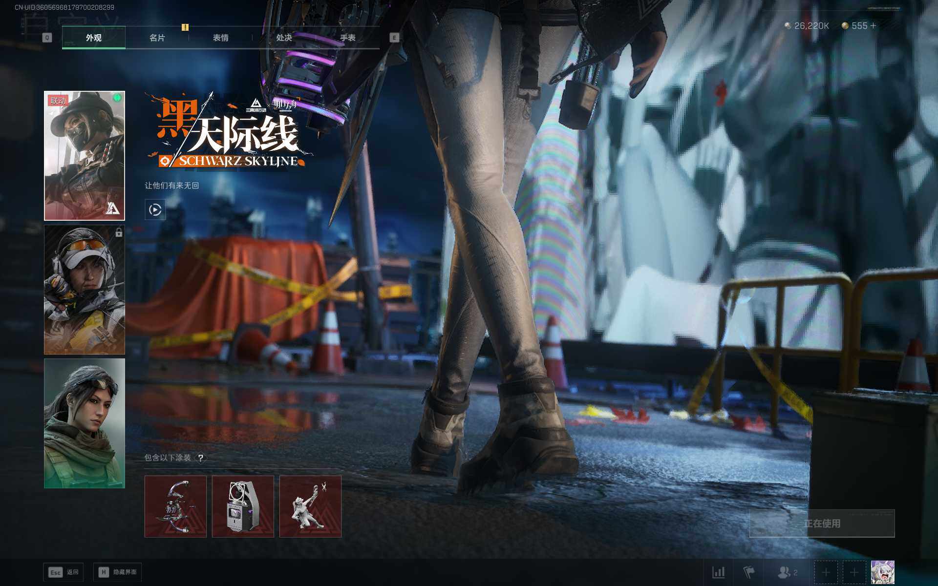 SJZEY389564三角洲行动账号详情图8