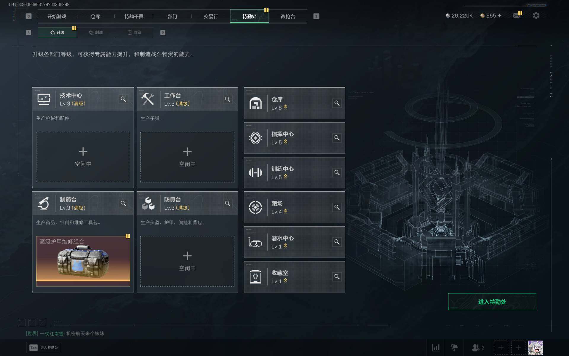 SJZEY389564三角洲行动账号详情图11