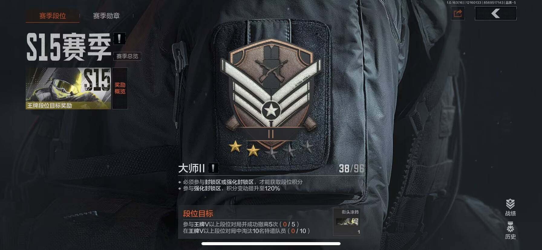 AQEY318754暗区突围账号详情图8