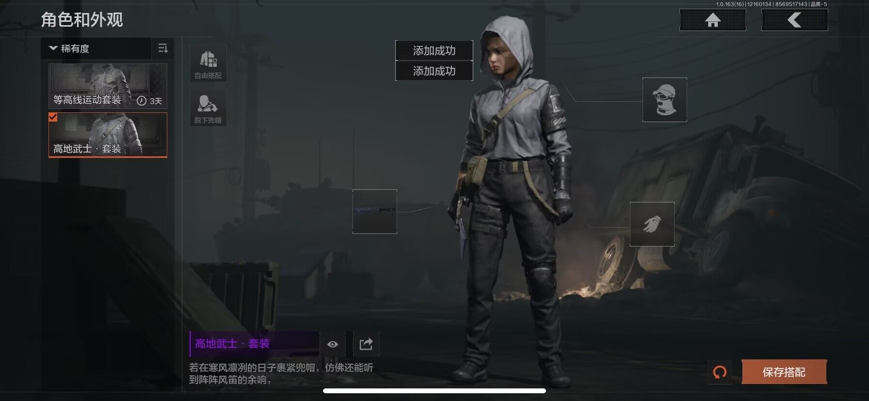 AQEY318754暗区突围账号详情图6