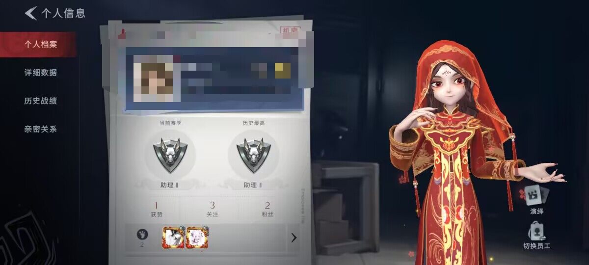 CZREY40156超自然行动组账号详情图3