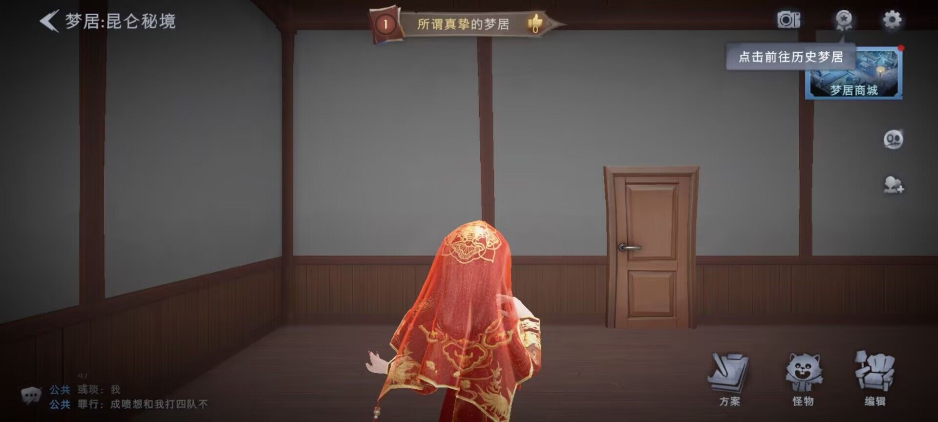 CZREY40156超自然行动组账号详情图8