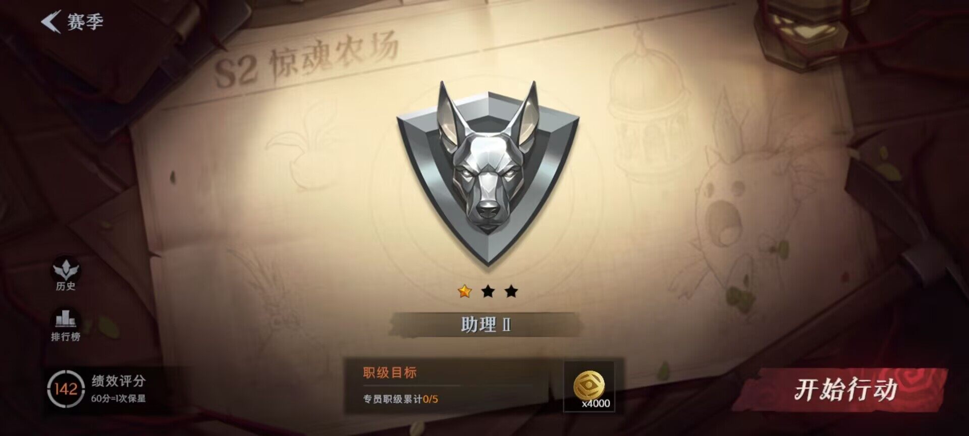 CZREY40156超自然行动组账号详情图10