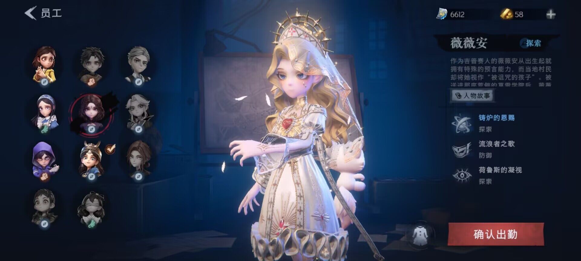 CZREY40156超自然行动组账号详情图5