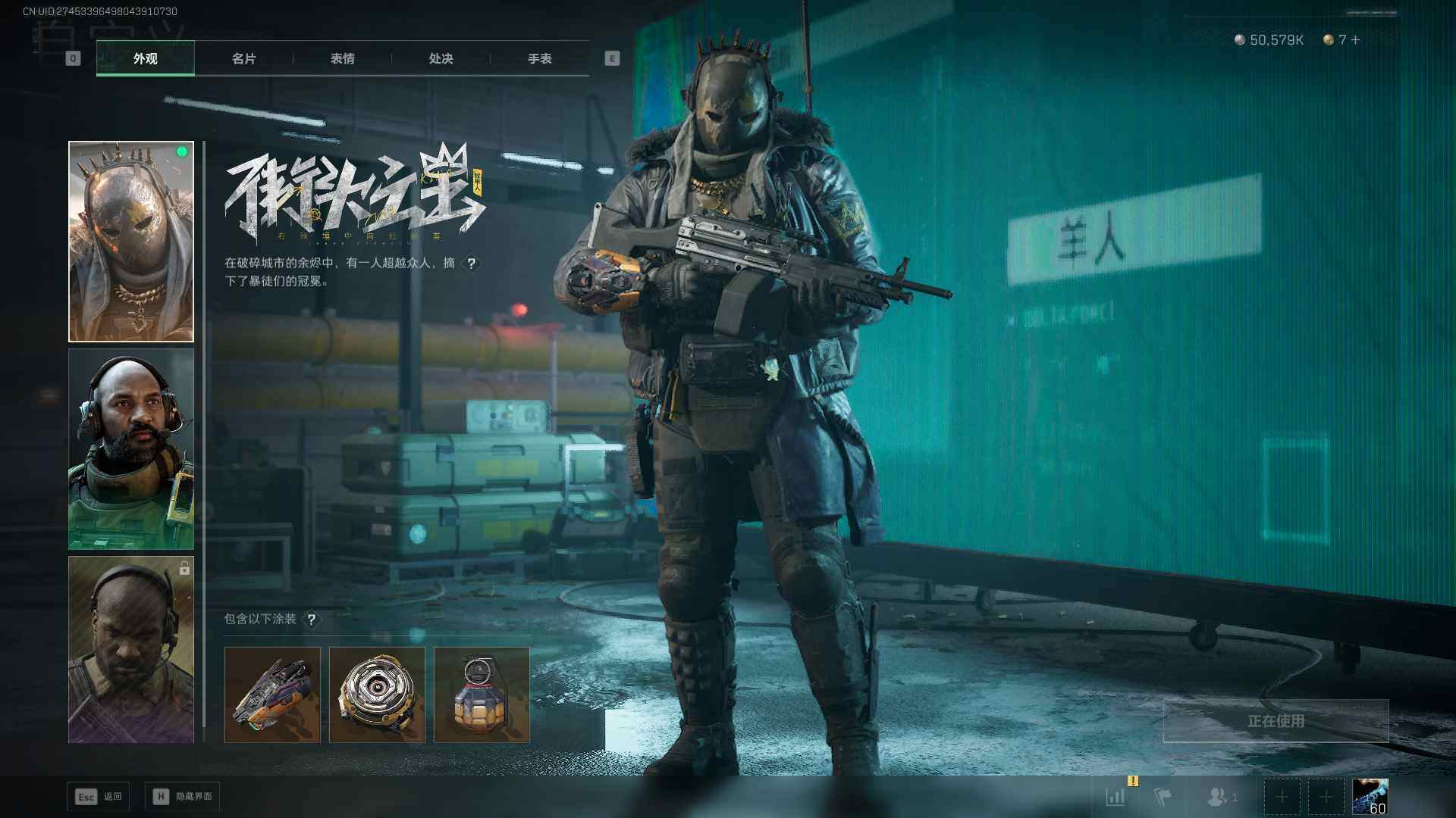 SJZQM389316三角洲行动账号详情图11