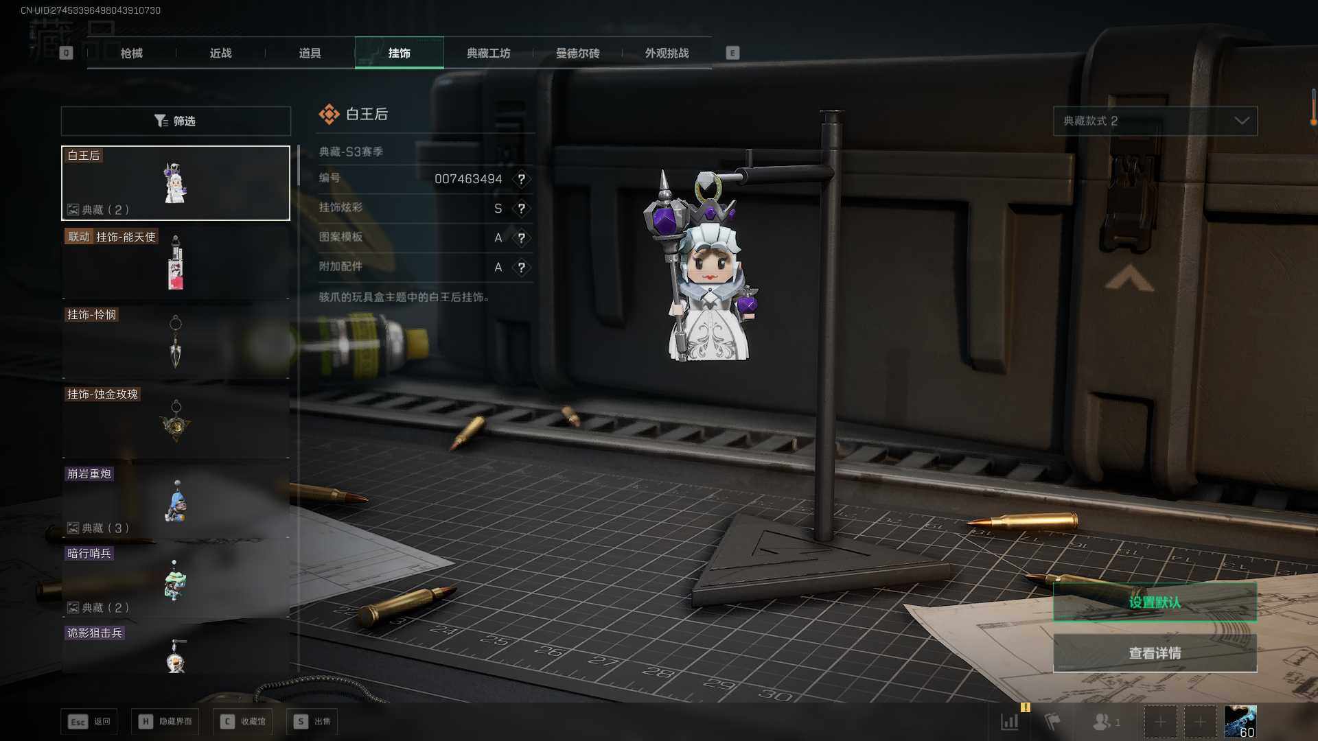 SJZQM389316三角洲行动账号详情图29