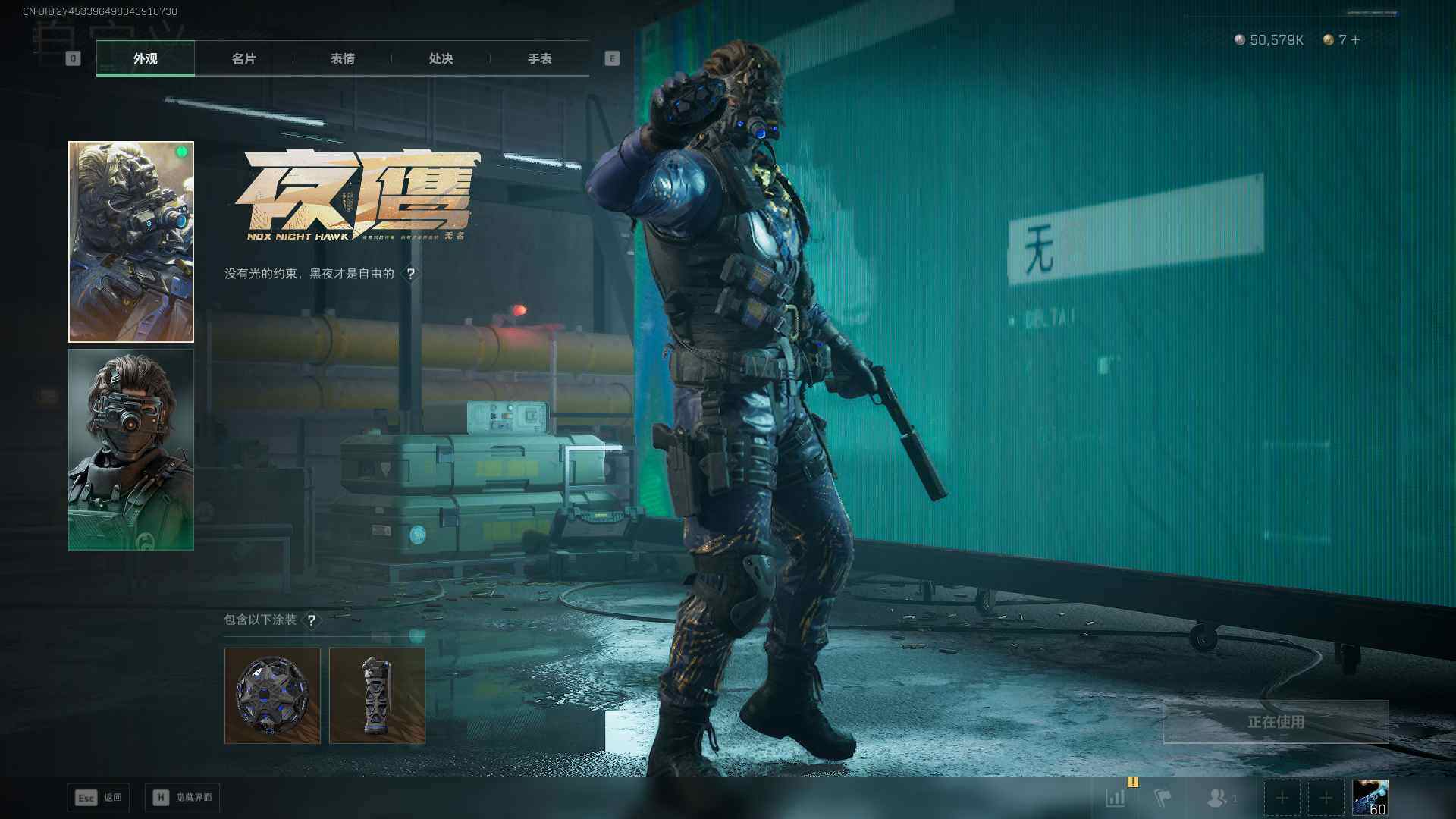 SJZQM389316三角洲行动账号详情图13