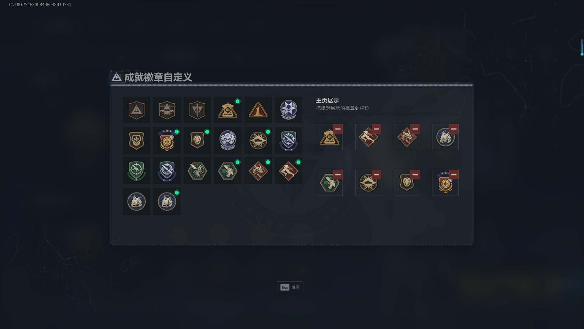 SJZQM389316三角洲行动账号详情图6