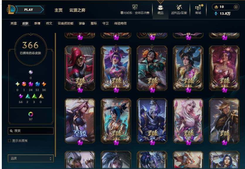 LOLEY321775英雄联盟账号详情图8