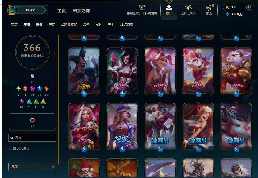 LOLEY321775英雄联盟账号详情图11